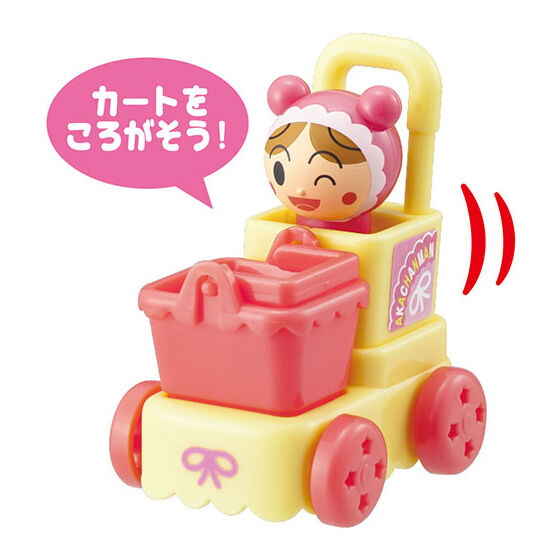 それいけ！アンパンマン アンパンマン DE おみせやさん☆4｜ガシャポン