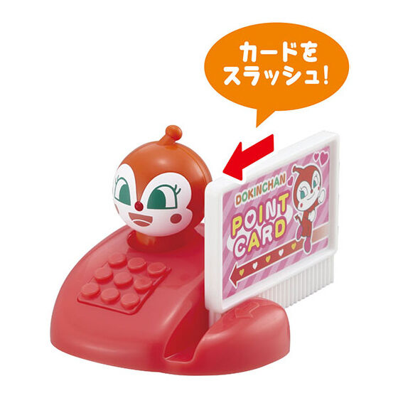 それいけ！アンパンマン アンパンマン DE おみせやさん☆4｜ガシャポン