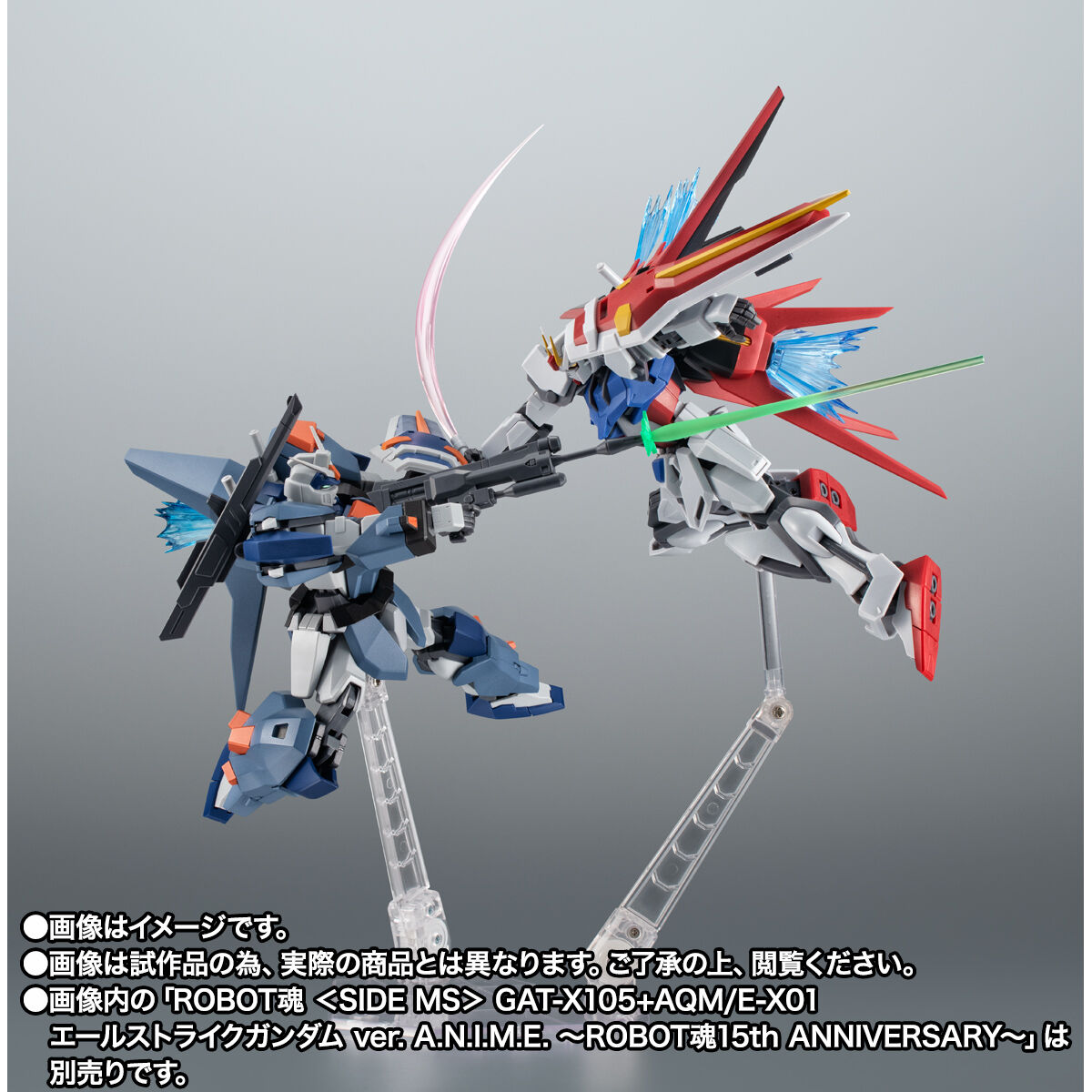 ROBOT魂 ＜SIDE MS＞ GAT-X102 デュエルガンダム アサルトシュラウド