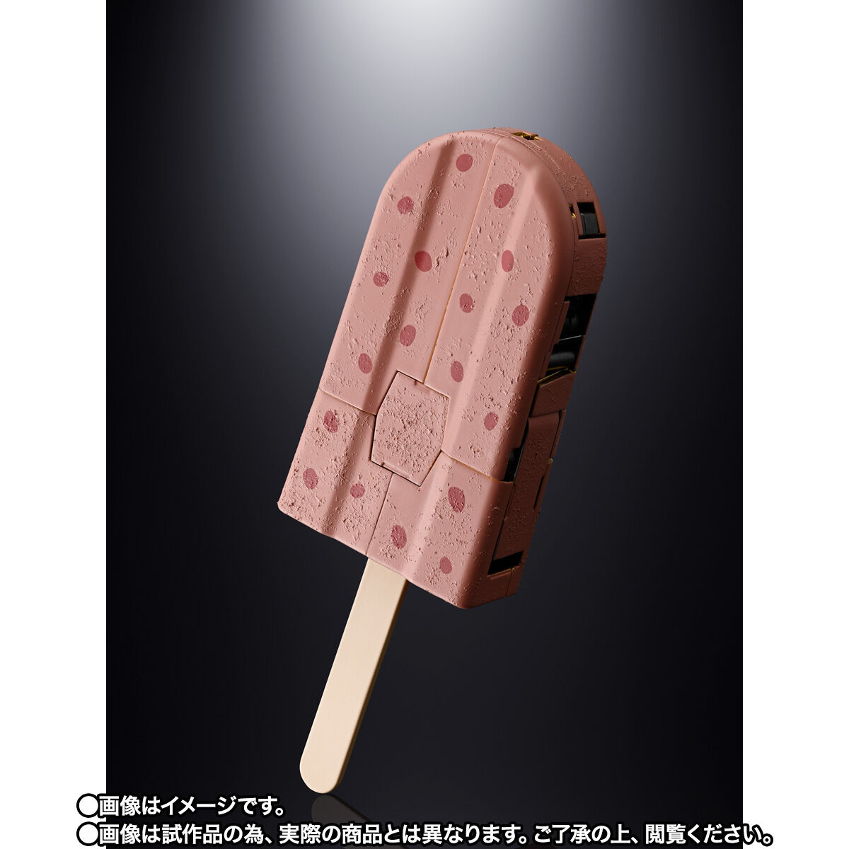 超合金 あずきバーロボ | フィギュア | アニメグッズ ・おもちゃなら