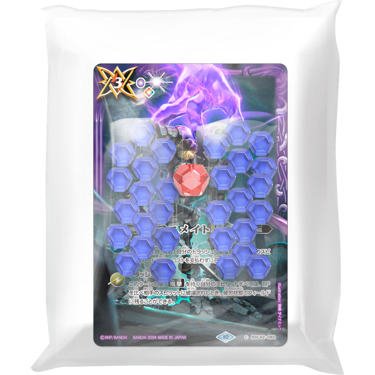 Battle Spirits SAGA Core Set | バトルスピリッツ ゲーム | アニメ