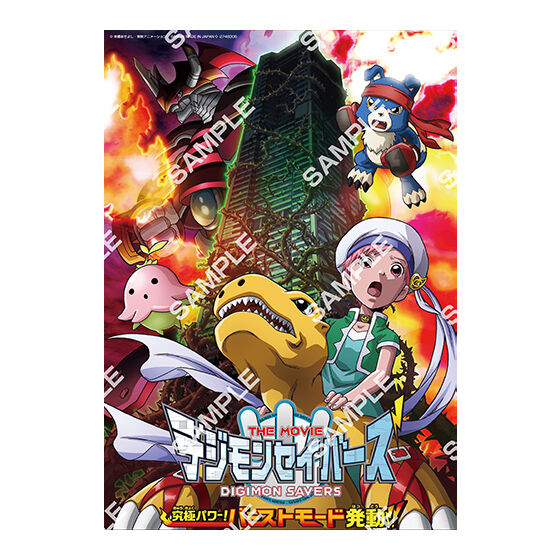 フラットガシャポン】デジモン 映画ポスターコレクション｜ガシャポン