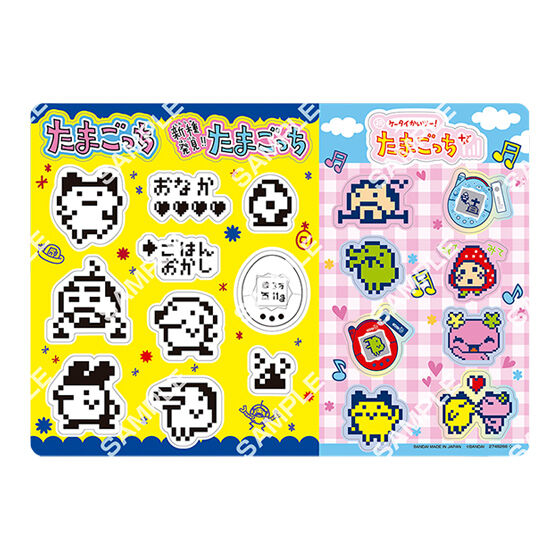 ジャンボカードダス/フラットガシャポン】たまごっち ジャンボシール