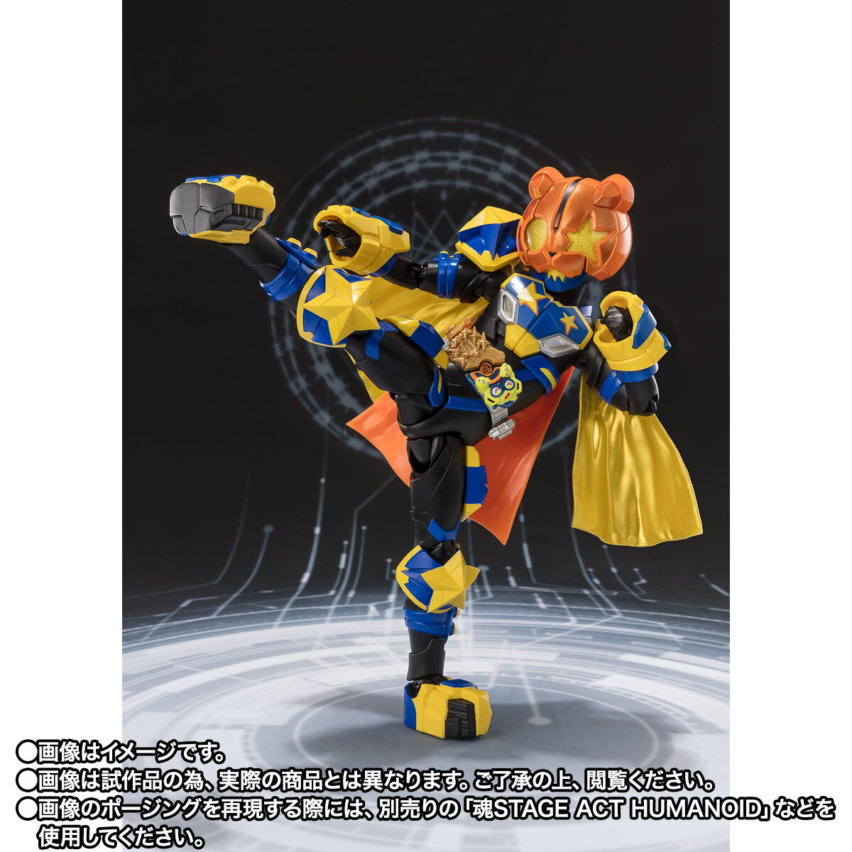 S.H.Figuarts 仮面ライダーパンクジャック フィーバーモンスター