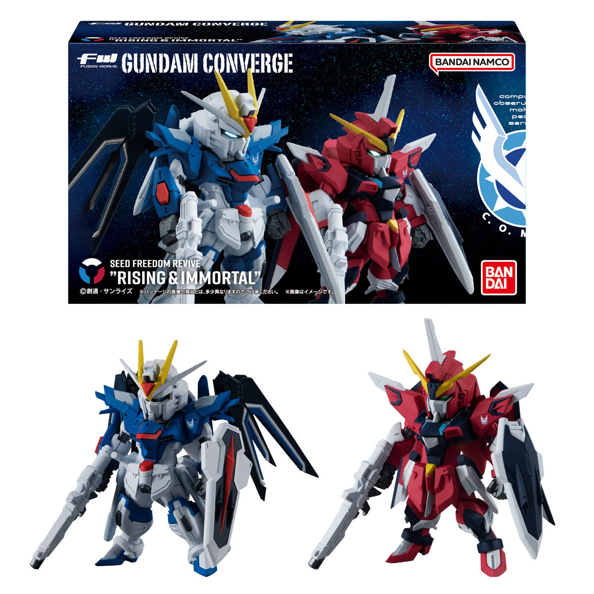 FW GUNDAM CONVERGE SEED FREEDOM REVIVE ”RISING＆IMMORTAL