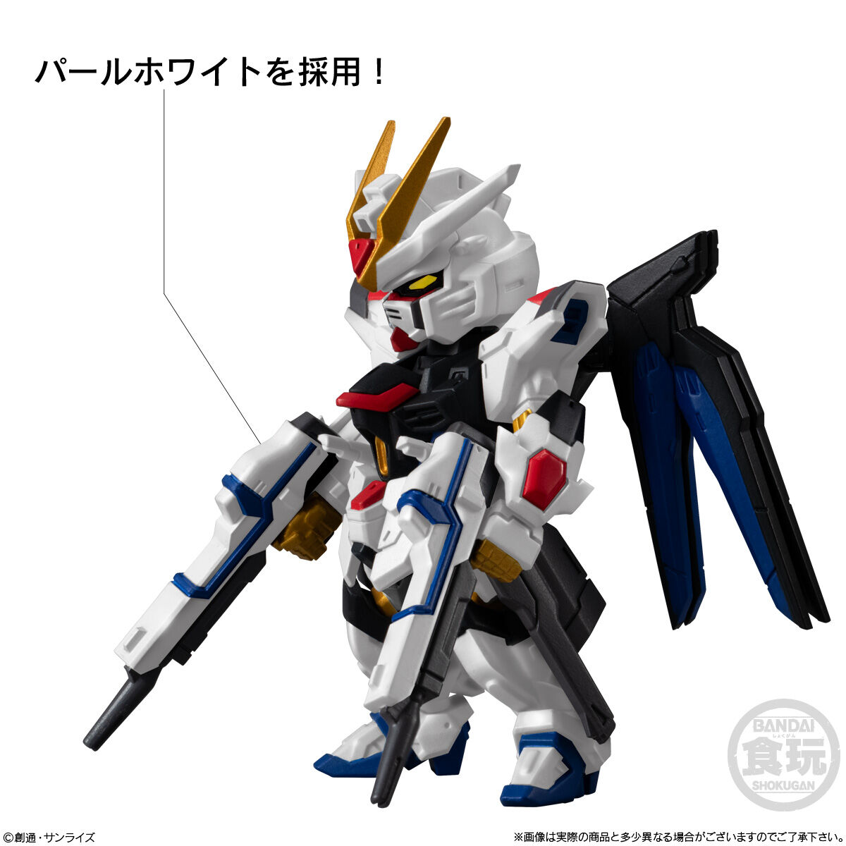 FW GUNDAM CONVERGE SEED FREEDOM REVIVE ”MIGHTY” | ガンダムシリーズ