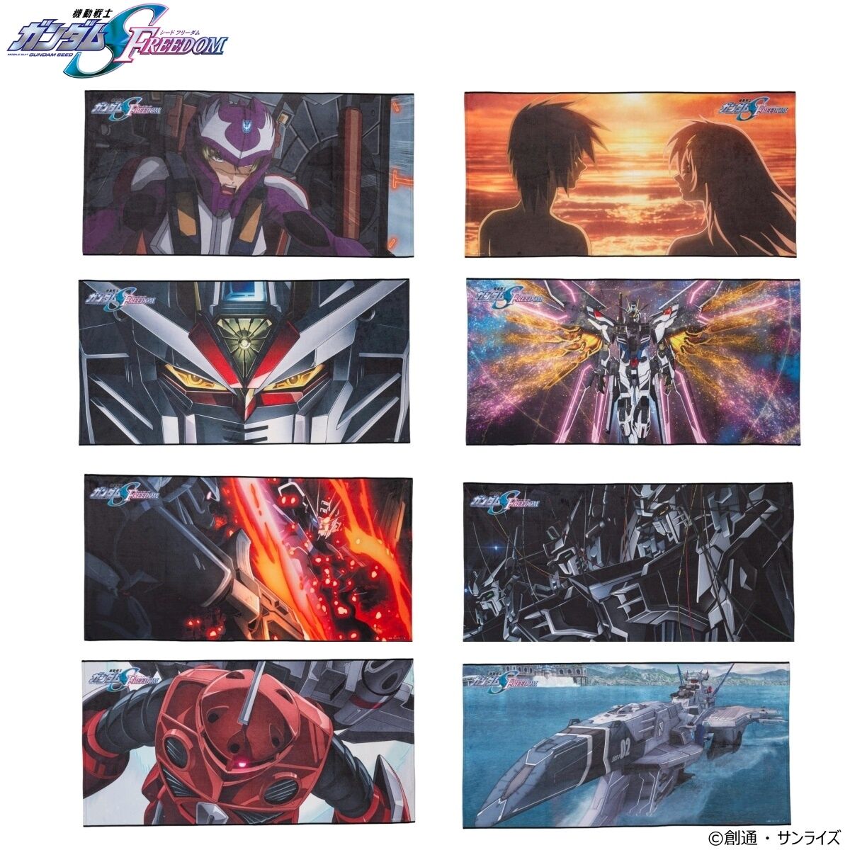 機動戦士ガンダムSEED FREEDOM ポートレイトバスタオル vol.2 【2024年