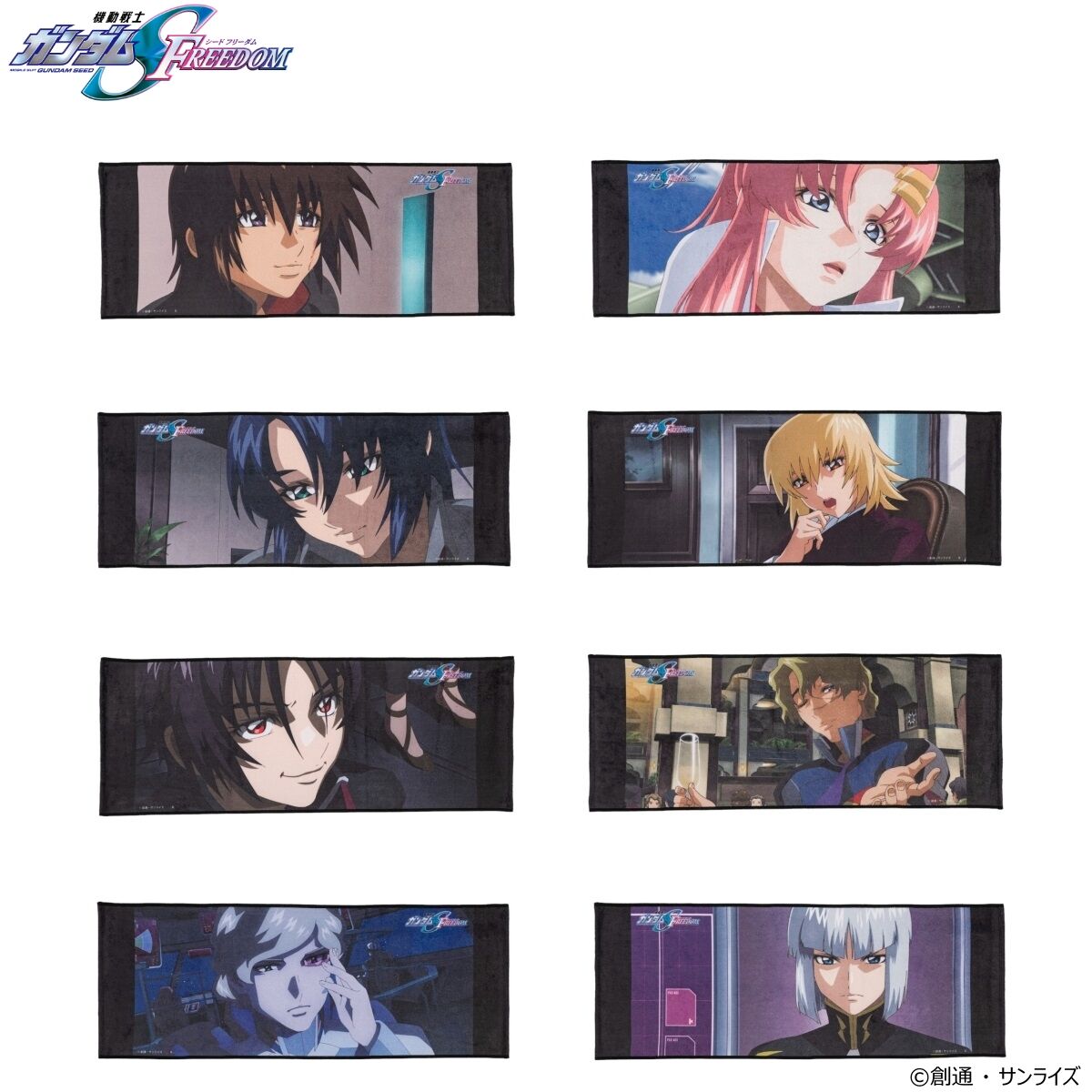 機動戦士ガンダムSEED FREEDOM ポートレイトフェイスタオル 【2024年11