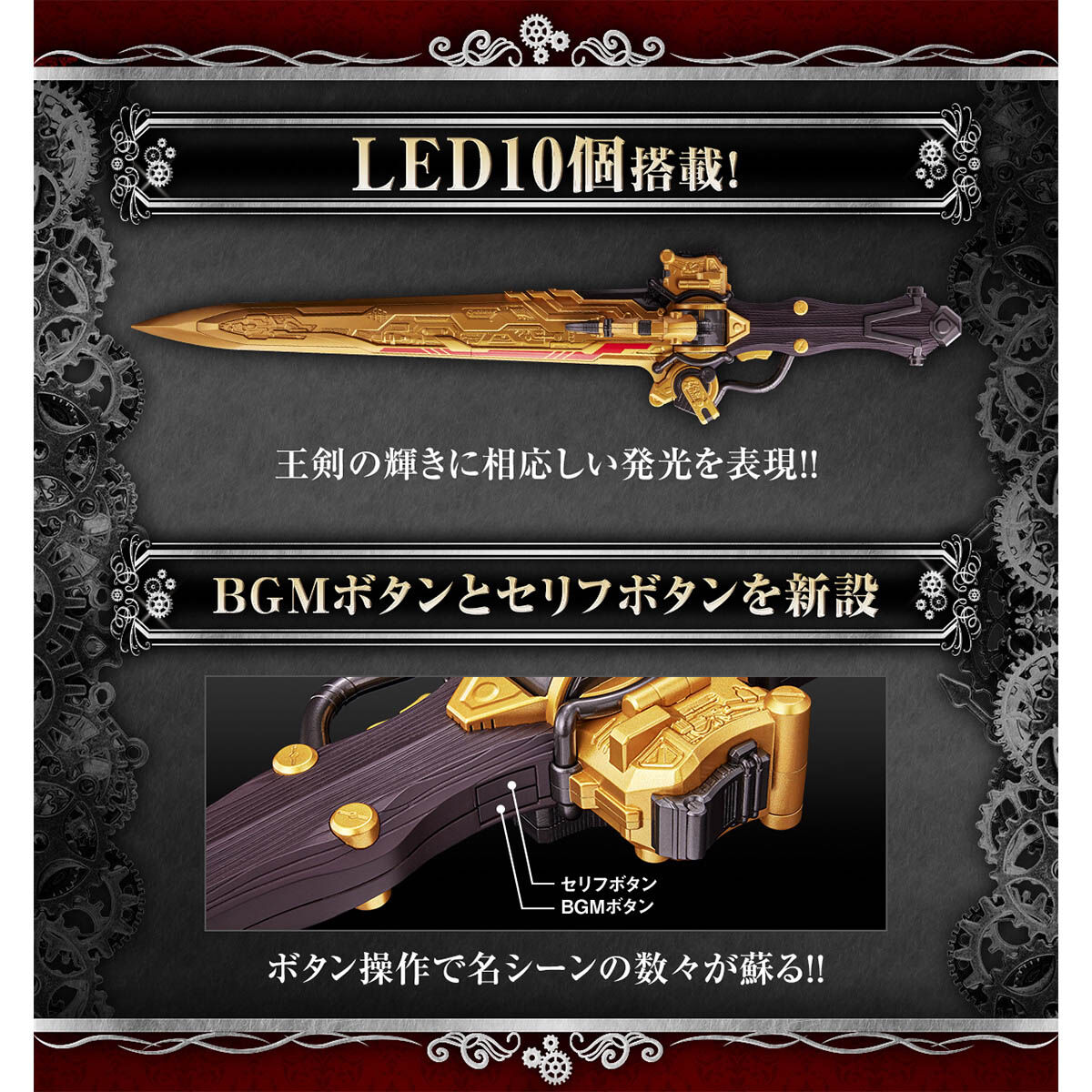 オージャカリバーZERO -MEMORIAL EDITION-【2次：2025年2月発送