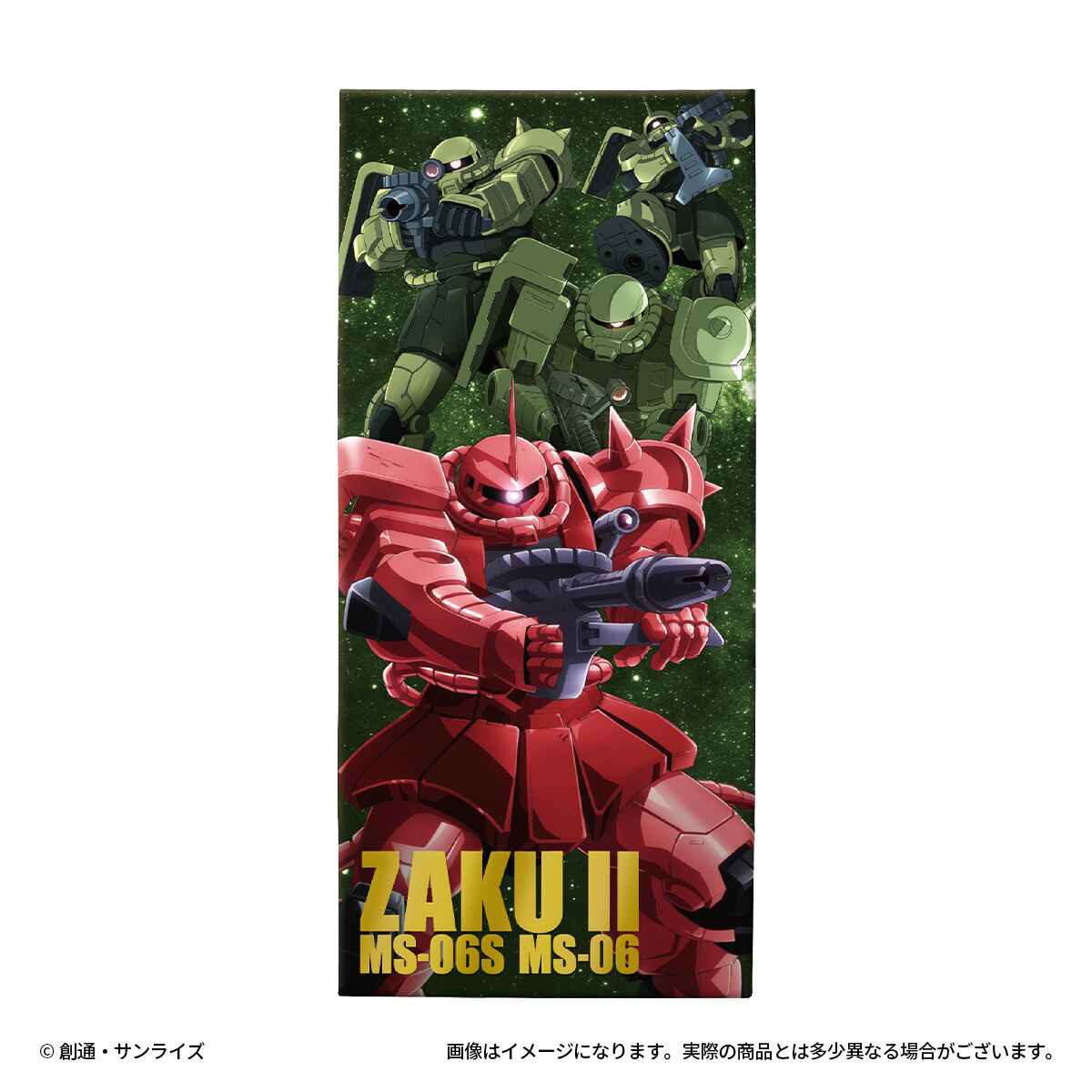 ザクチョコBOX | 機動戦士ガンダム 食品・飲料 | アニメグッズ