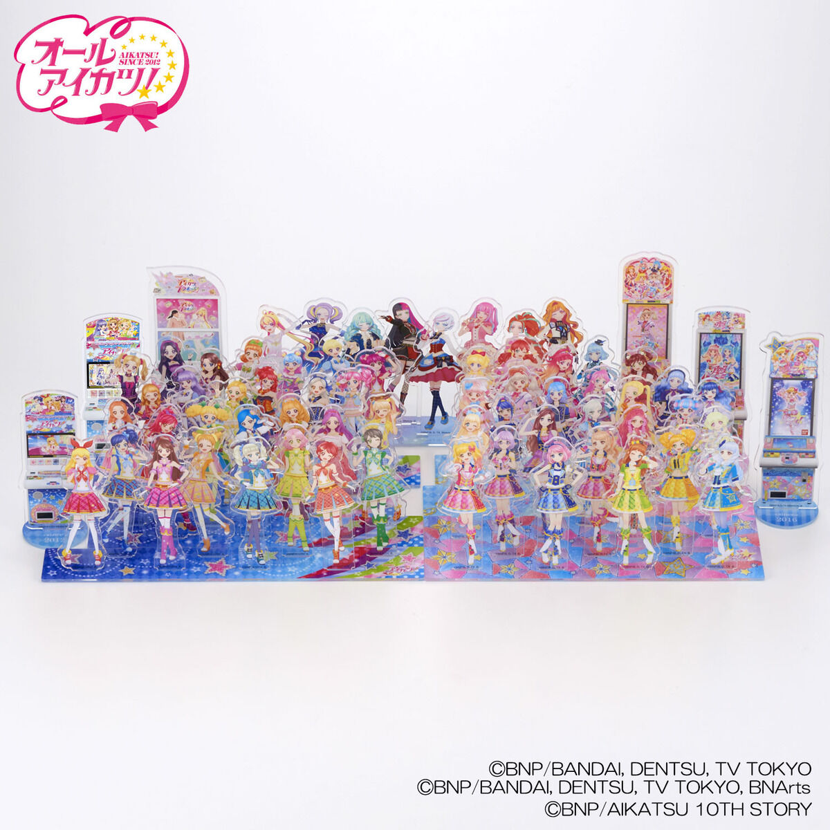 2次通常販売】アイカツ！シリーズアクリルスタンド（DCDver.）オール