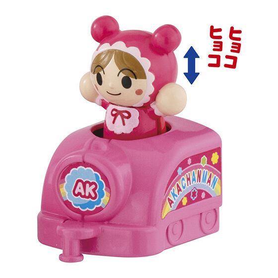 それいけ！アンパンマン アンパンマントレインNEW｜ガシャポン