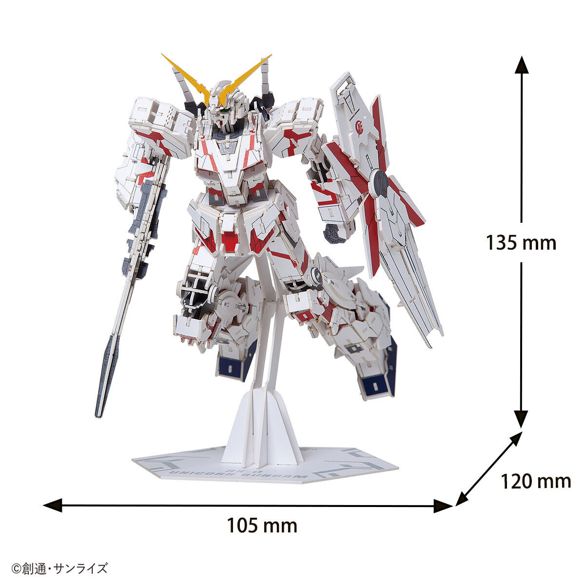 Paper Art si-gu-mi PRO RX-0 ユニコーンガンダム | 機動戦士ガンダム