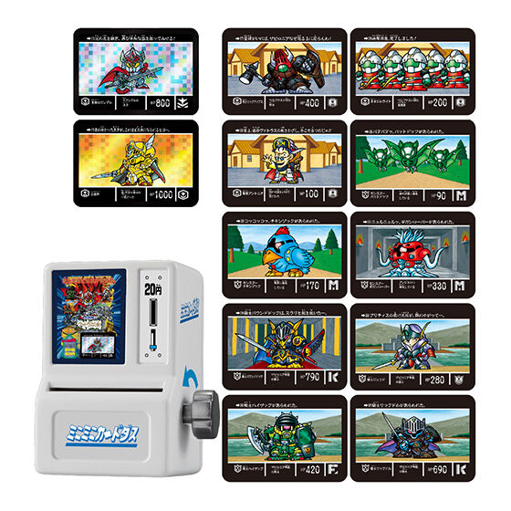 ミニミニカードダス SDガンダム外伝 円卓の騎士編｜ガシャポン