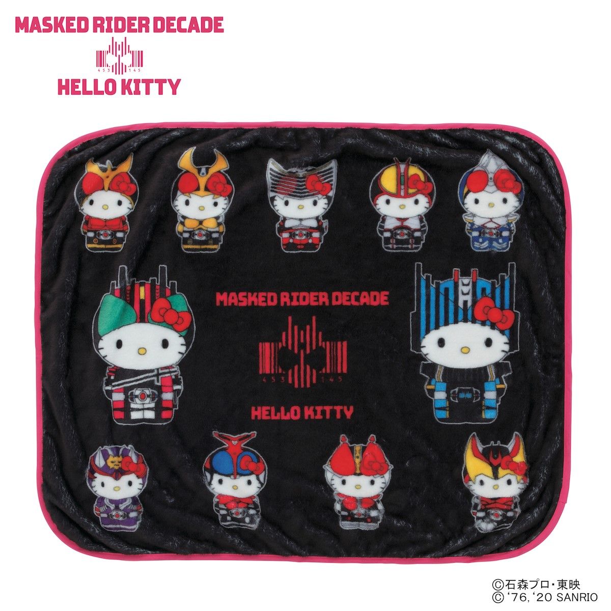 仮面ライダーディケイド×ハローキティ ブランケット | 仮面ライダー