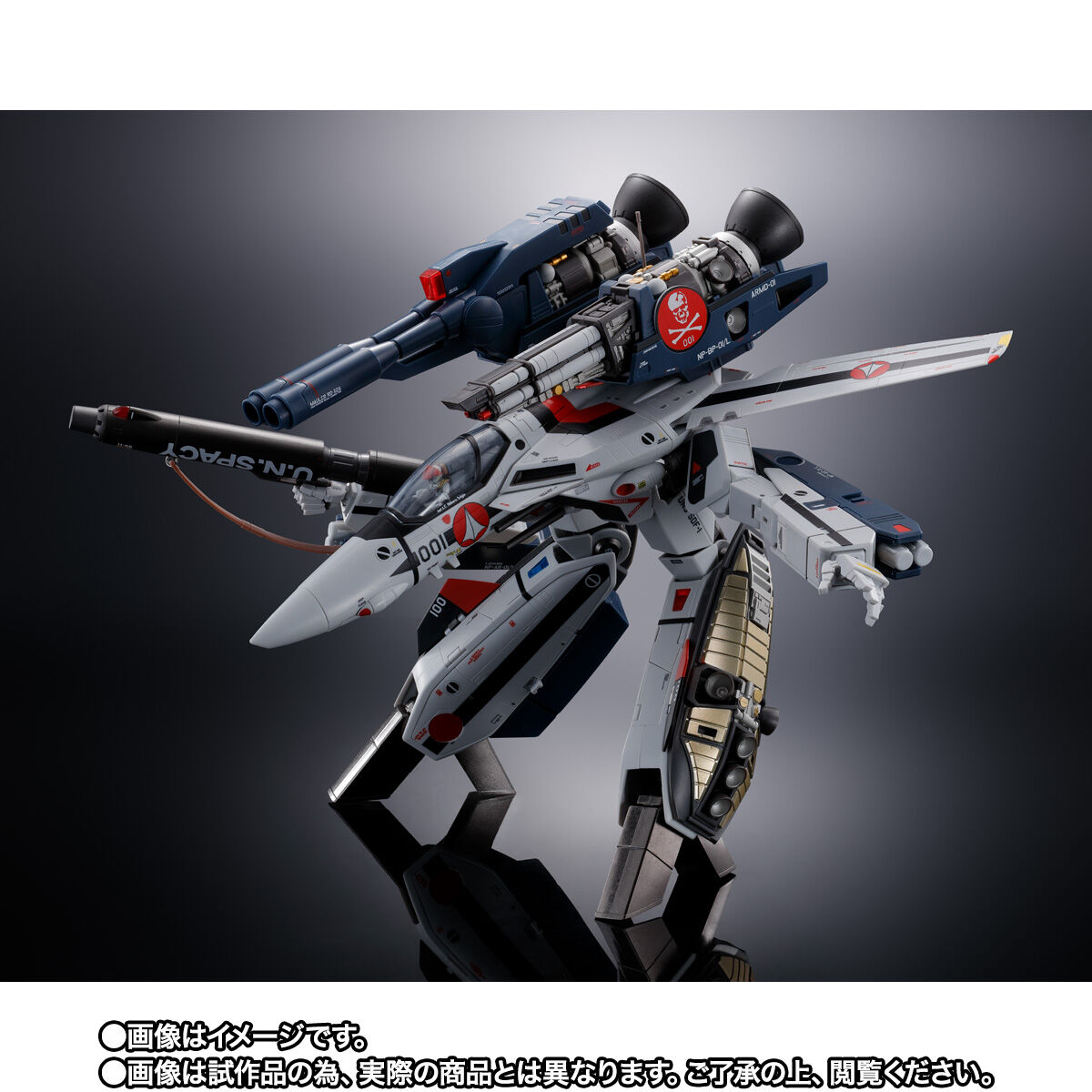 抽選販売】DX超合金 劇場版 VF-1S ストライクバルキリー （一条輝機