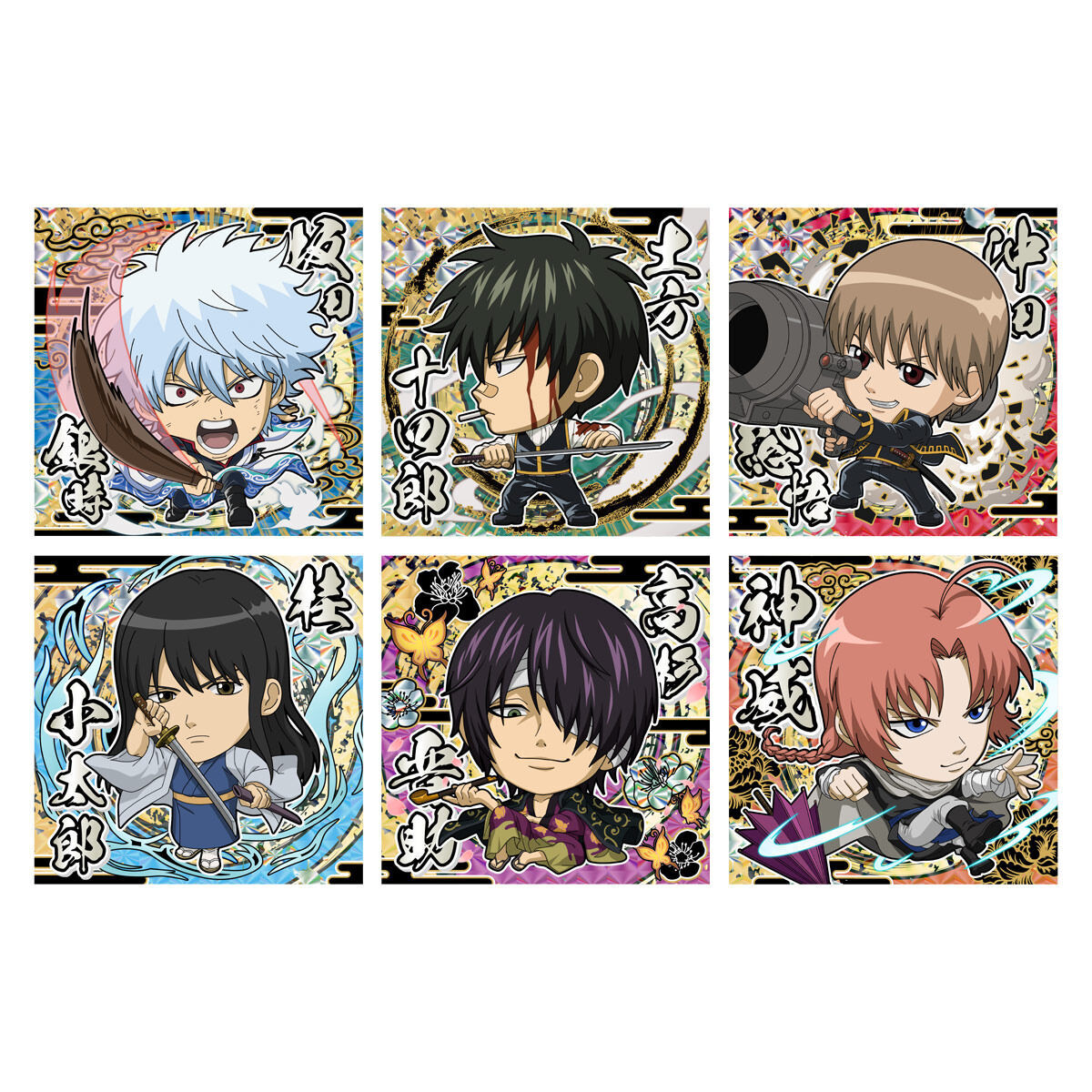 にふぉるめーしょん 銀魂シールウエハース｜発売日：2024年4月8日