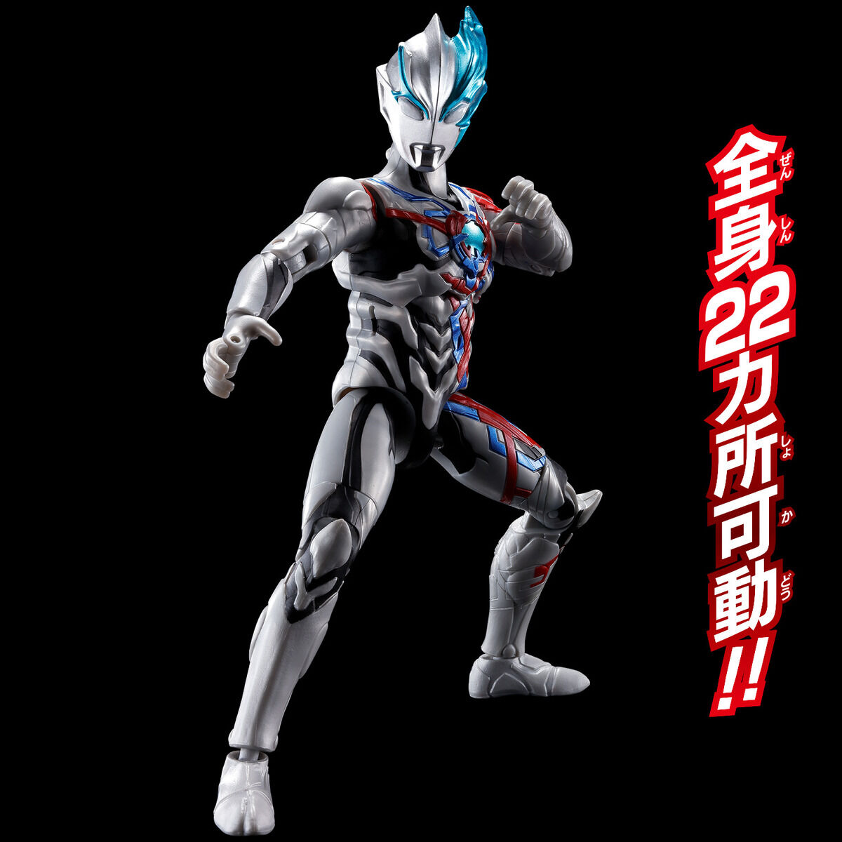 サウンド×アクション 叫ぶ！ウルトラマンブレーザー｜ウルトラマン