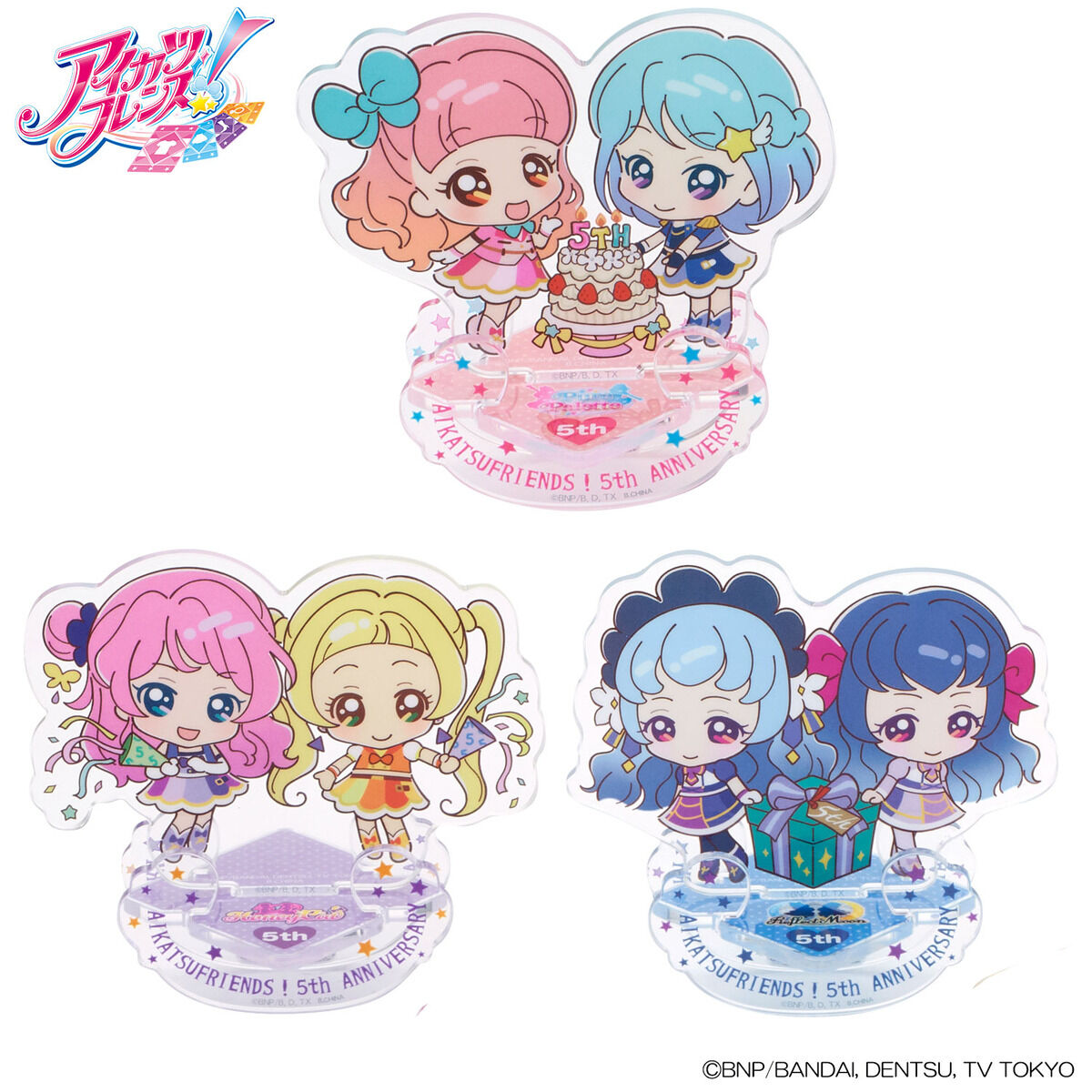 再販】アイカツフレンズ！5th ANNIVERSARYゆらゆらアクリルスタンド