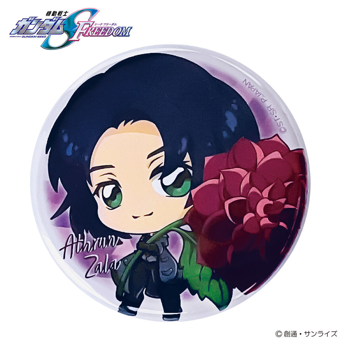 機動戦士ガンダムガンダムSEED FREEDOM ちょこそば トレーディング丸型