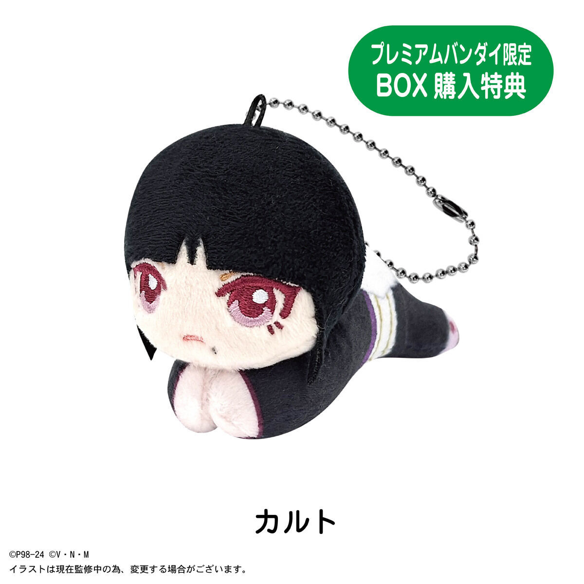 HUNTER×HUNTER はぐキャラコレクション3 | HUNTER×HUNTER | アニメ