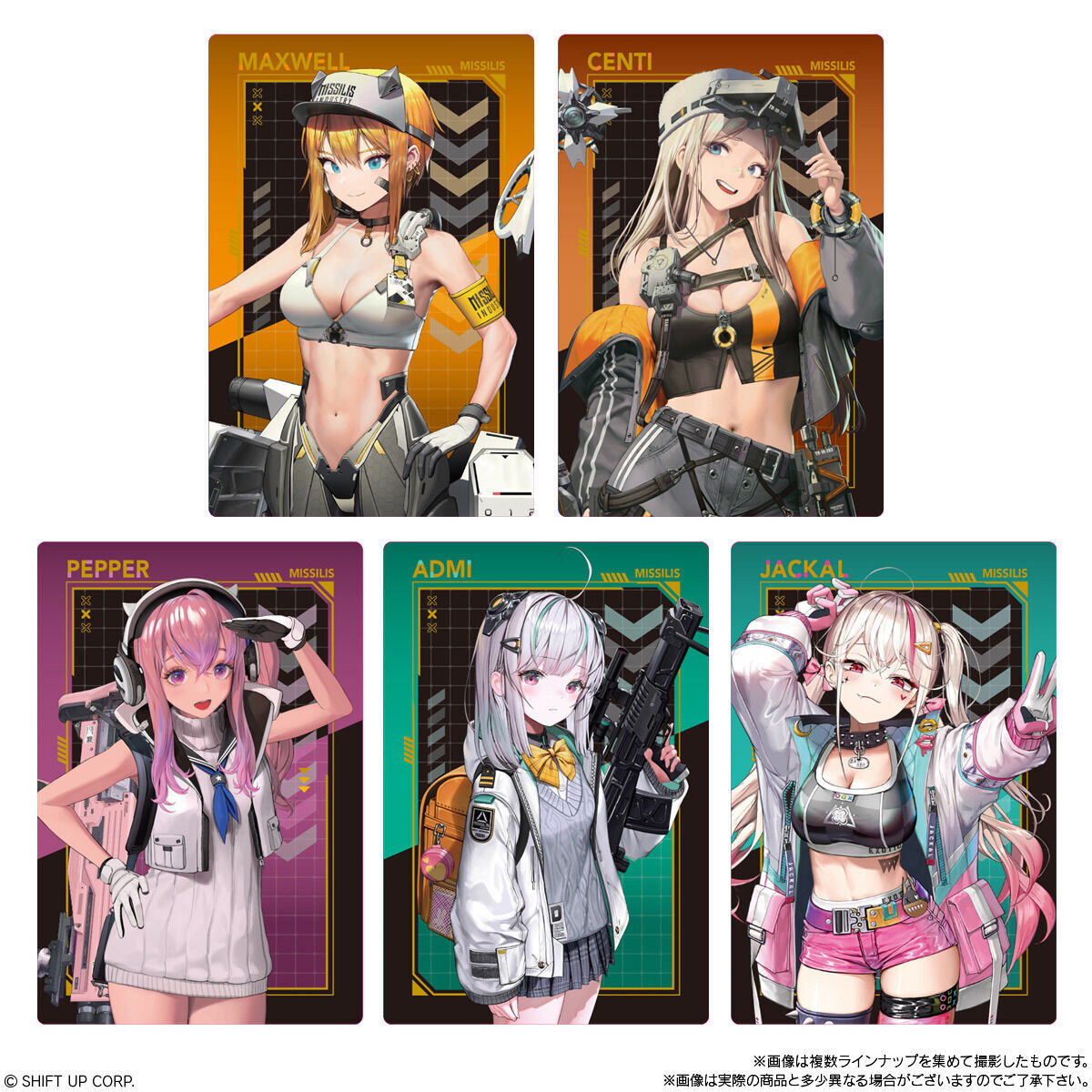 勝利の女神：NIKKE ウエハース2(20個入) | おもちゃ・キャラクター玩具