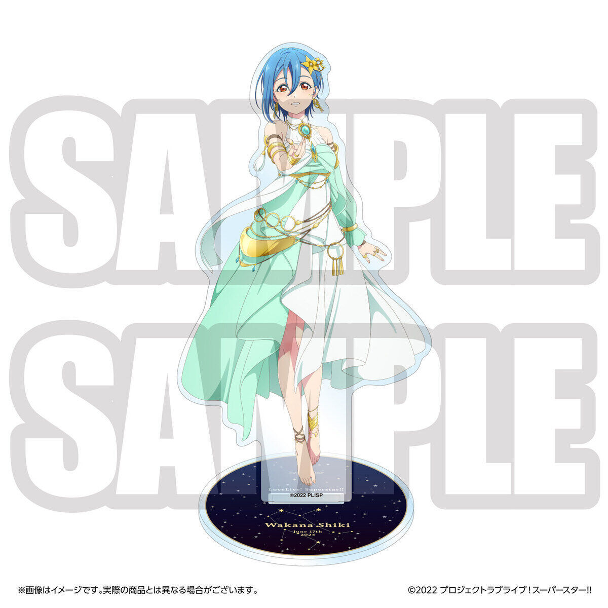 ラブライブ！スーパースター!! 結ヶ丘女子購買部 BIRTHDAYプレゼント第