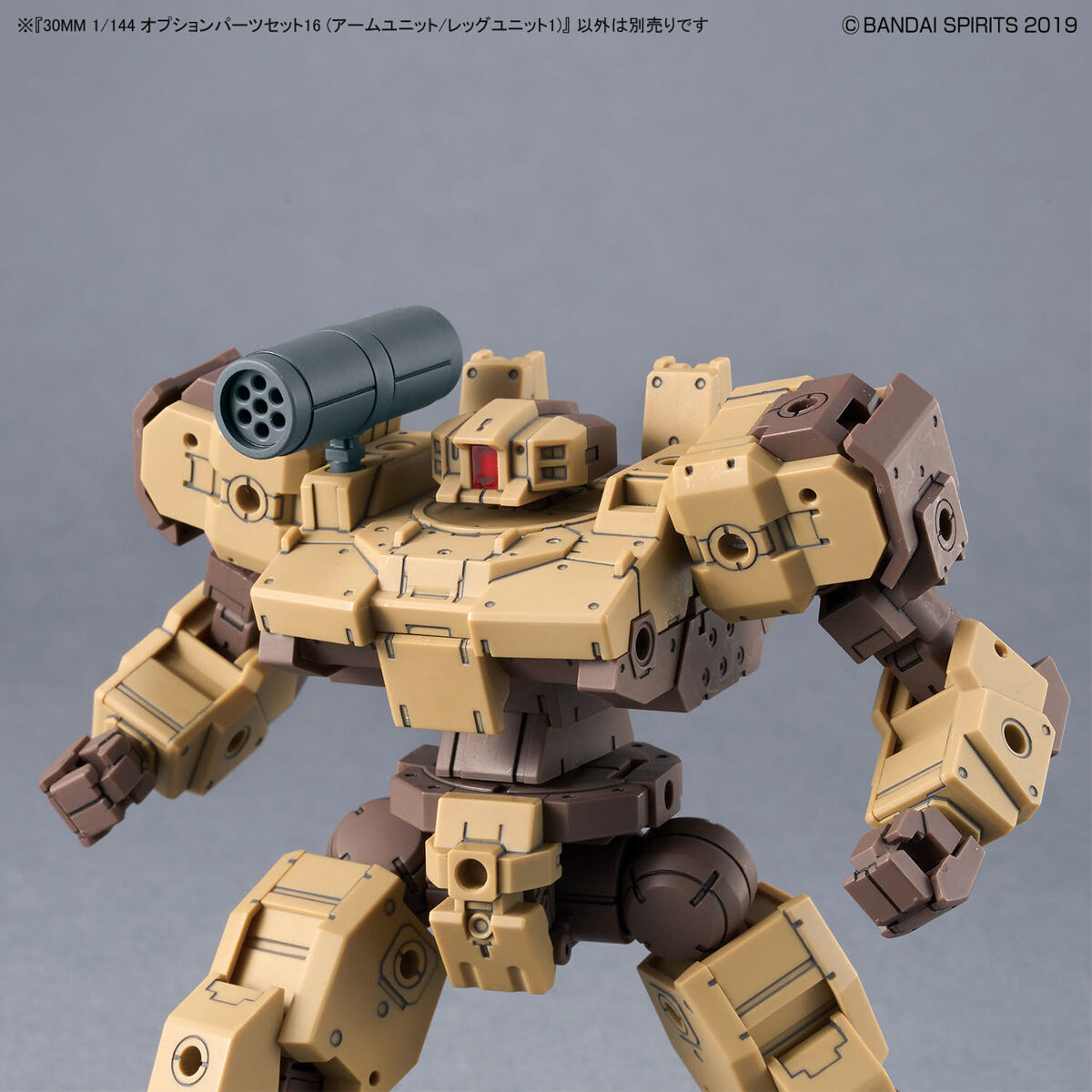 30MM 1/144 オプションパーツセット16 (アームユニット/レッグユニット