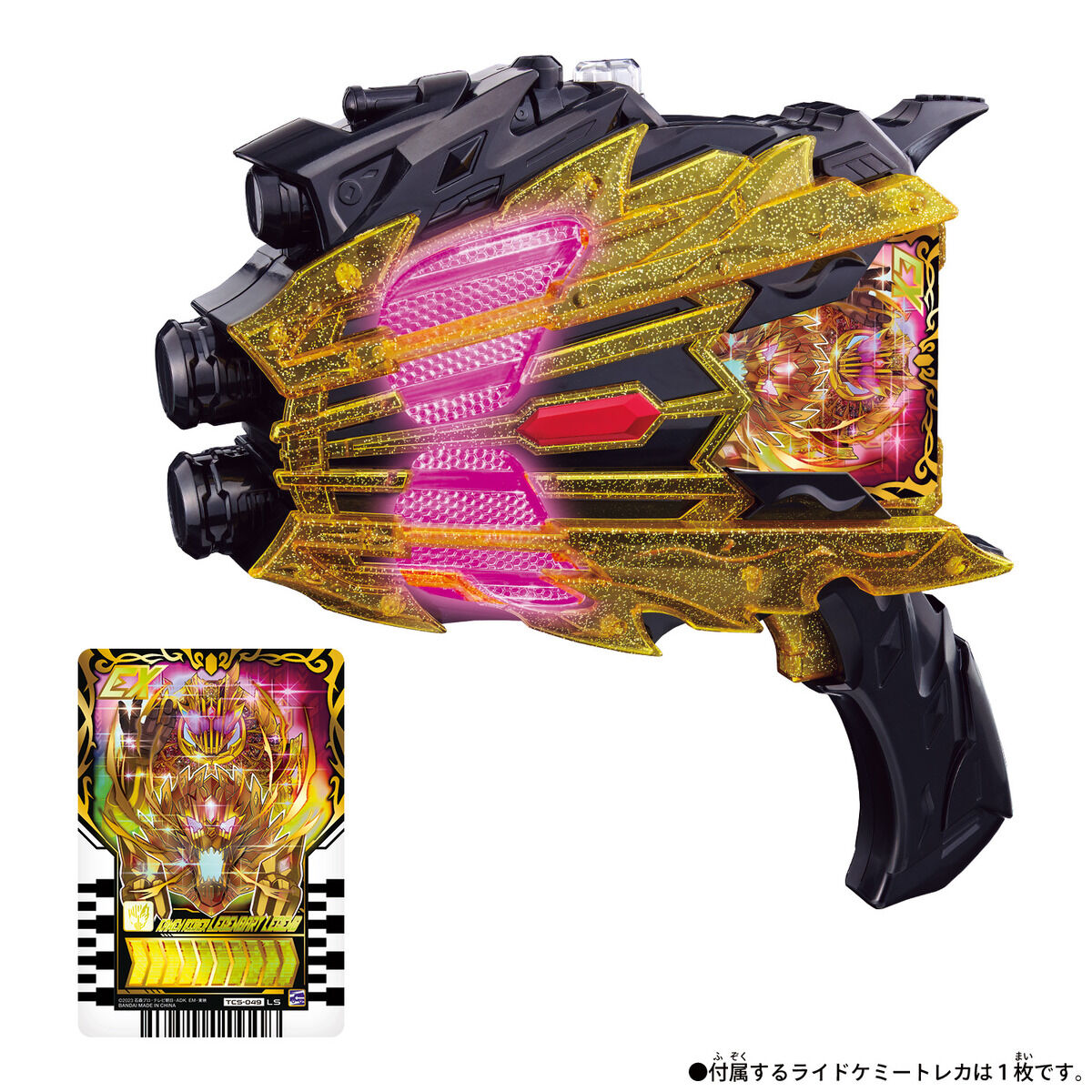 DX Legend Kamen Raiser | KAMEN RIDER TOY WEB | BANDAI Official Site