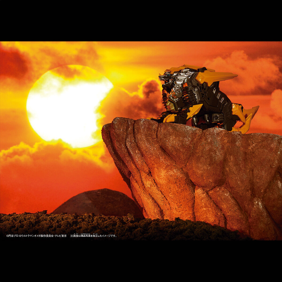 Meteo Kaiju Series 01 & 02 DX Rekines & Trigallon Set | Ultraman