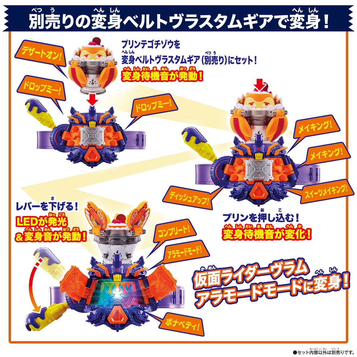 DXプリンテゴチゾウ｜仮面ライダーおもちゃウェブ｜バンダイ公式サイト