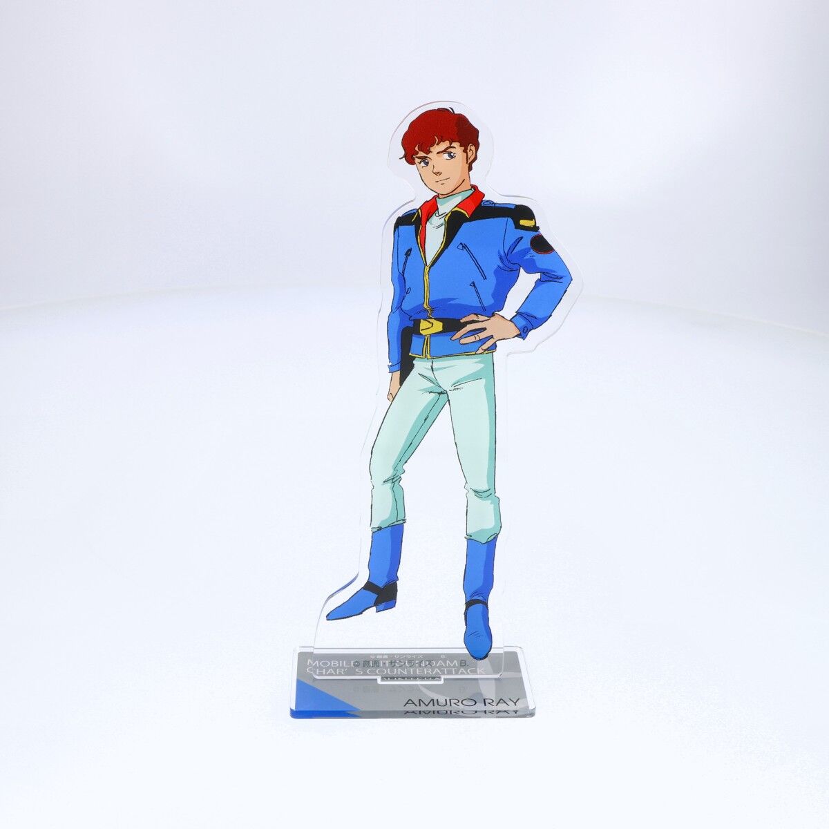 機動戦士ガンダム 逆襲のシャア ビッグアクリルスタンド アムロ・レイ