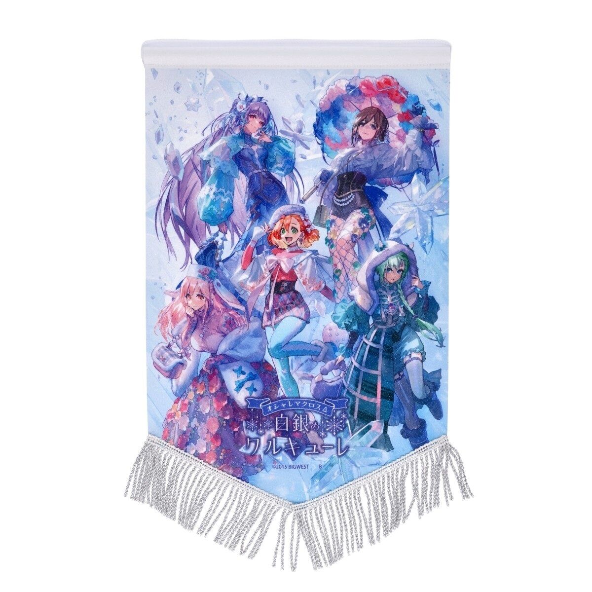 オシャレマクロスΔ 白銀のワルキューレ ペナント 【2025年6月発送