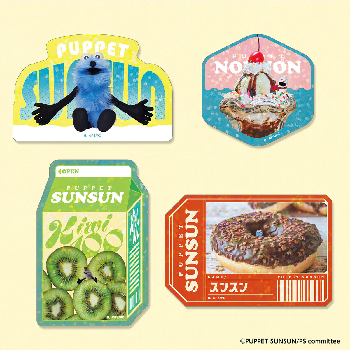 パペットスンスン キラキラダイカットステッカーセット(自販機