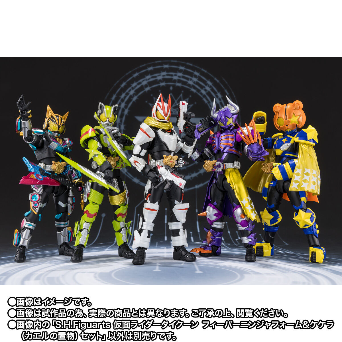 S.H.Figuarts 仮面ライダータイクーン フィーバーニンジャフォーム