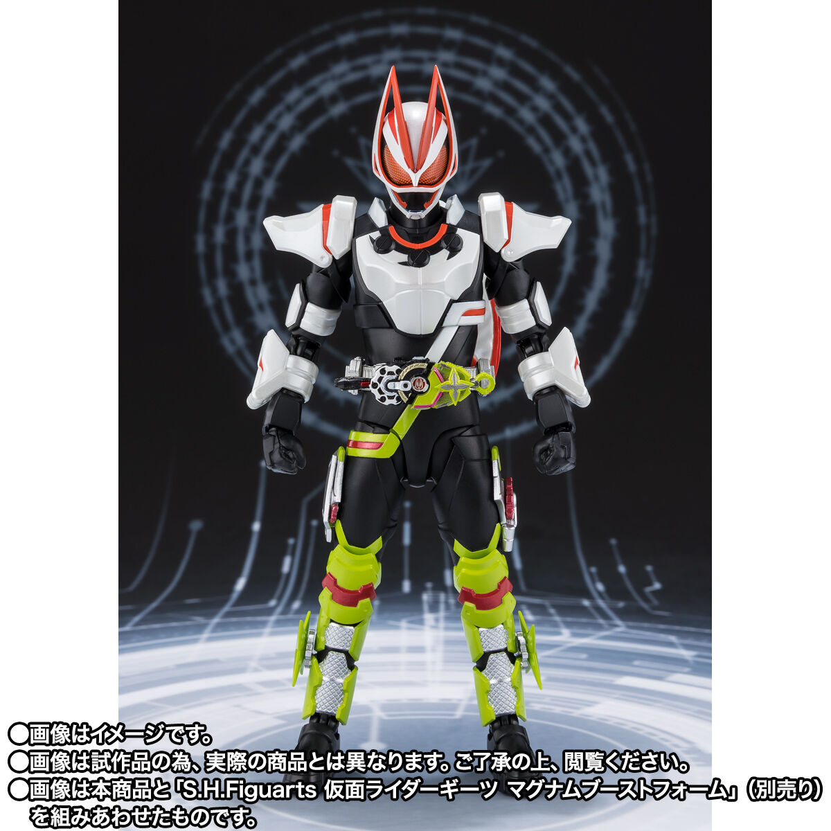 S.H.Figuarts 仮面ライダータイクーン フィーバーニンジャフォーム