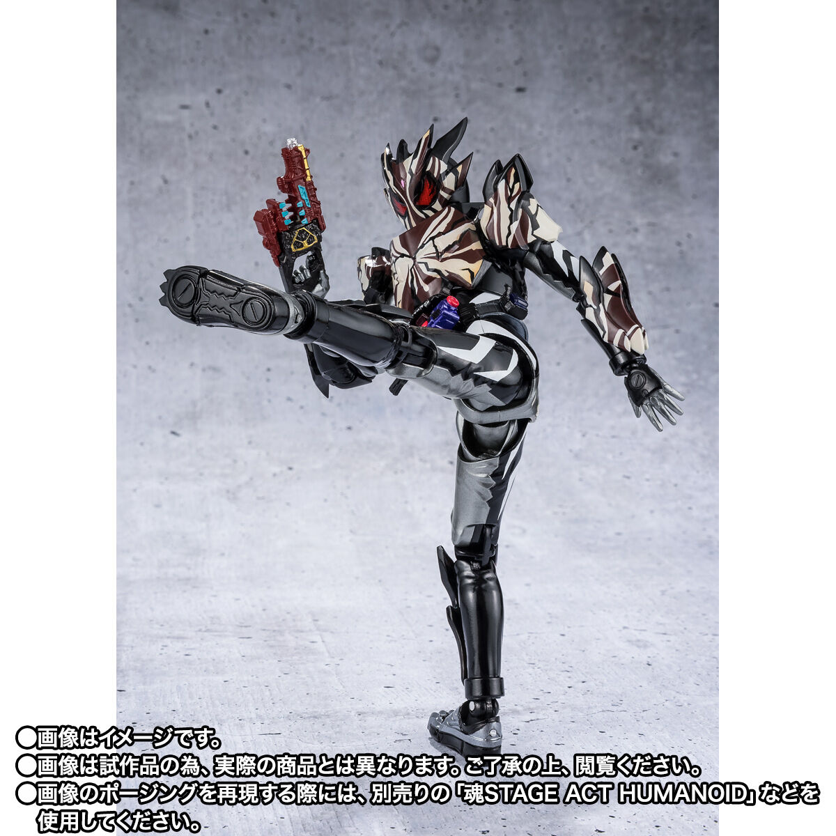 S.H.Figuarts 仮面ライダービターガヴ マーブルブレイクッキーフォーム
