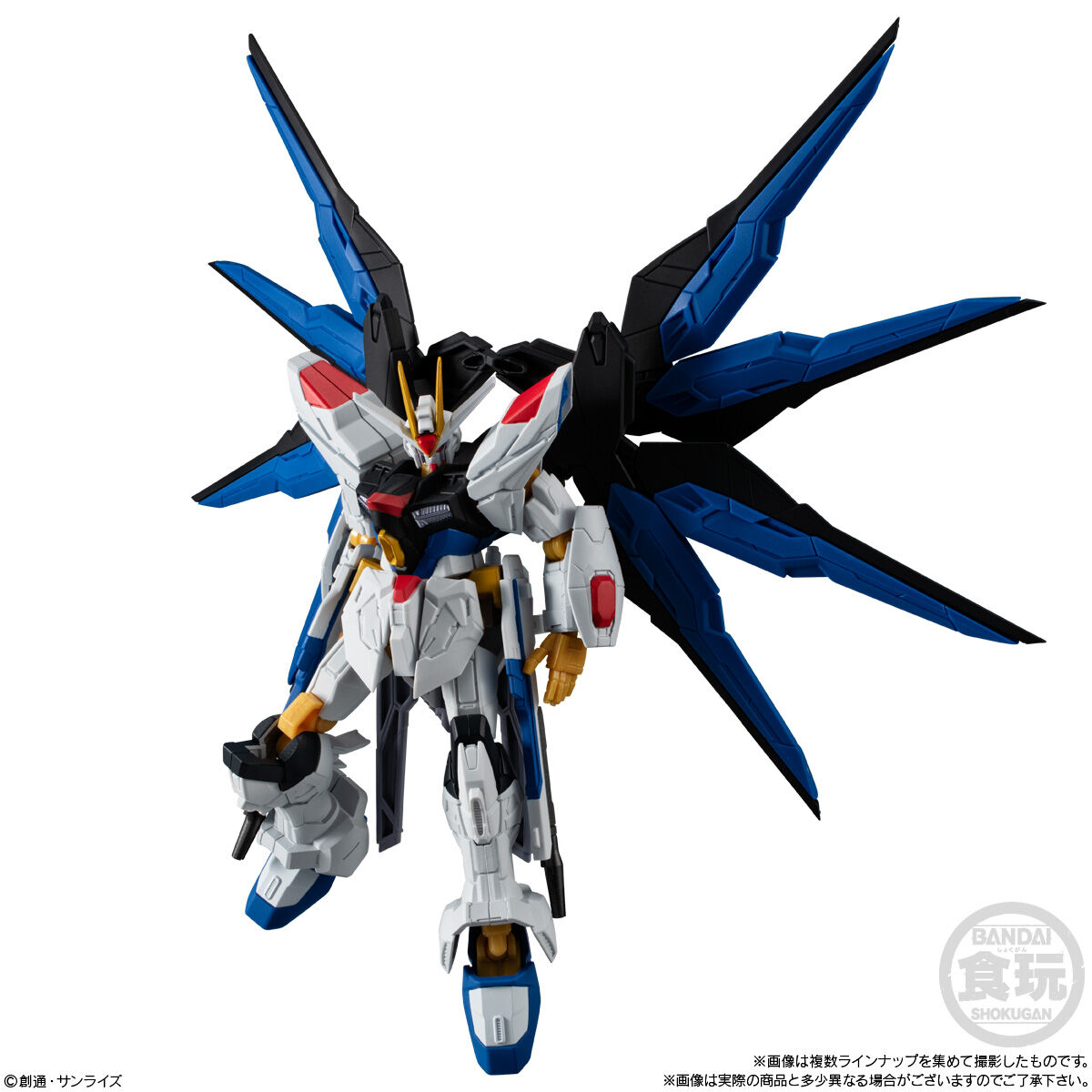 機動戦士ガンダム GフレームFA 08(12個入) | 機動戦士ガンダムSEED