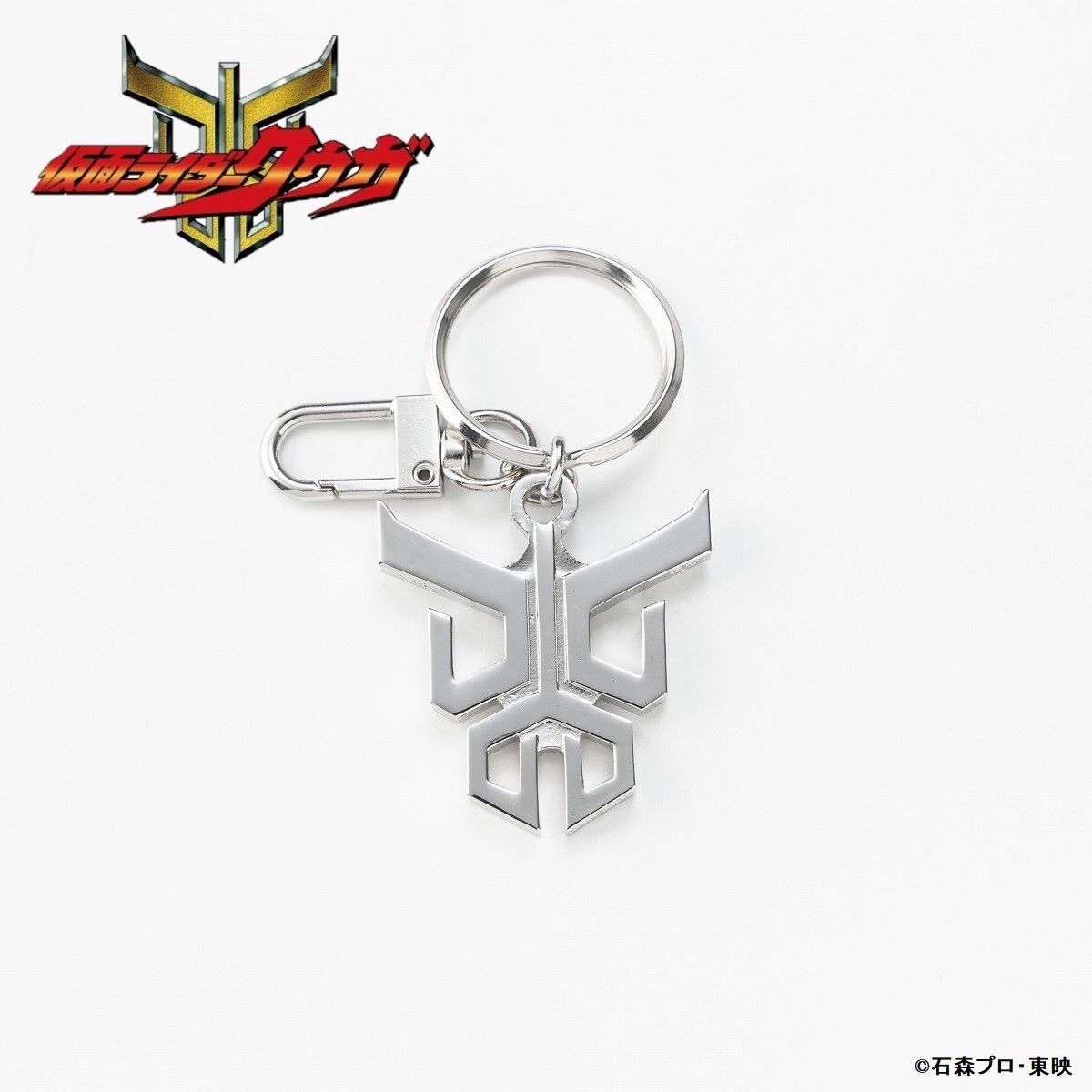 仮面ライダークウガ クウガマーク キーホルダー | 仮面ライダークウガ