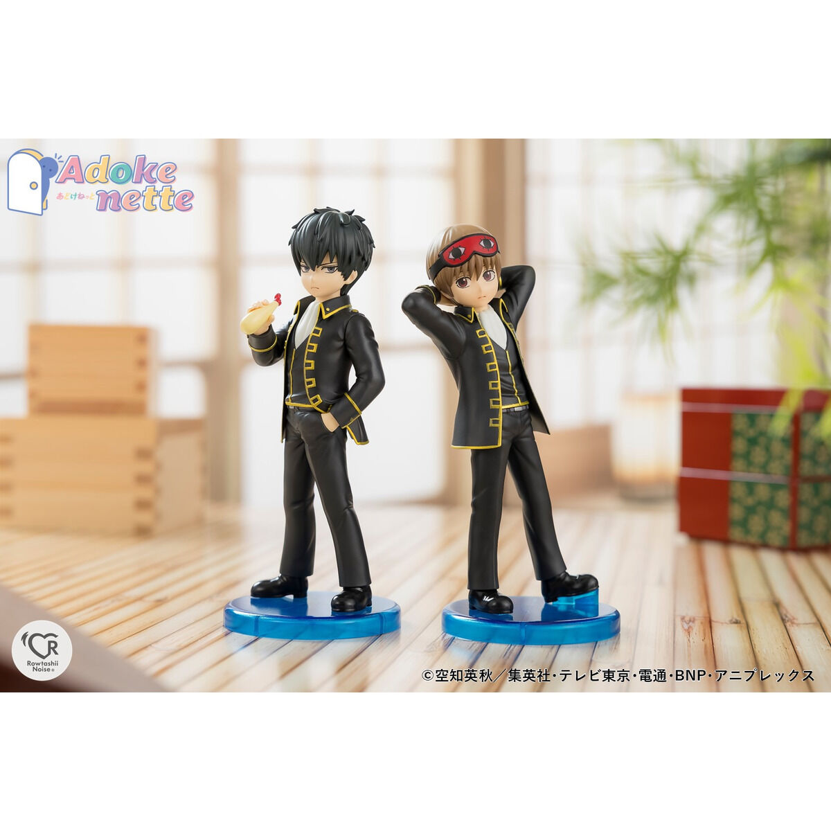 Adokenette 土方十四郎 | 銀魂 フィギュア | アニメグッズ ・おもちゃ