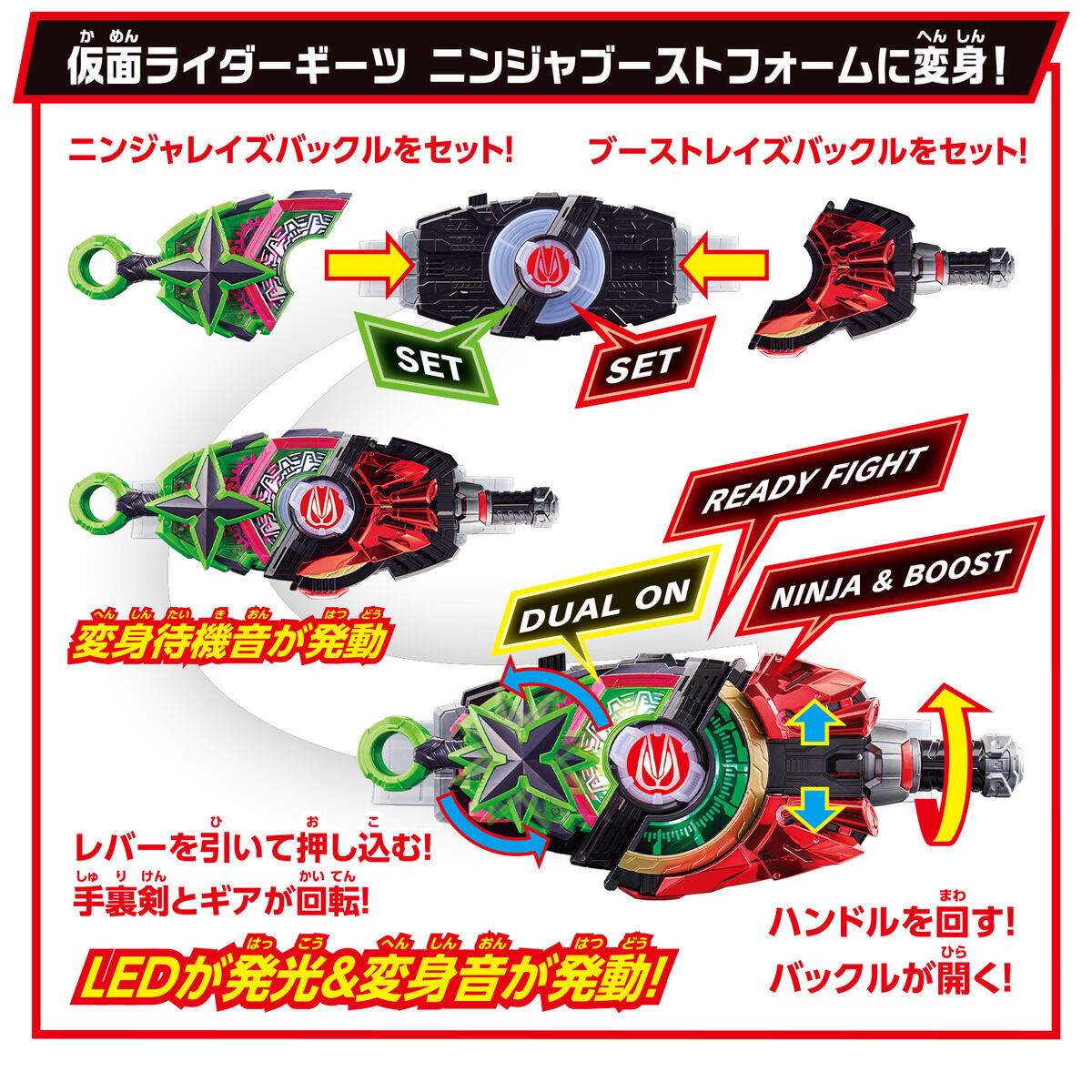 SUPER BEST DX Ninja Rays Buckle Core ID Set | KAMEN RIDER TOY WEB