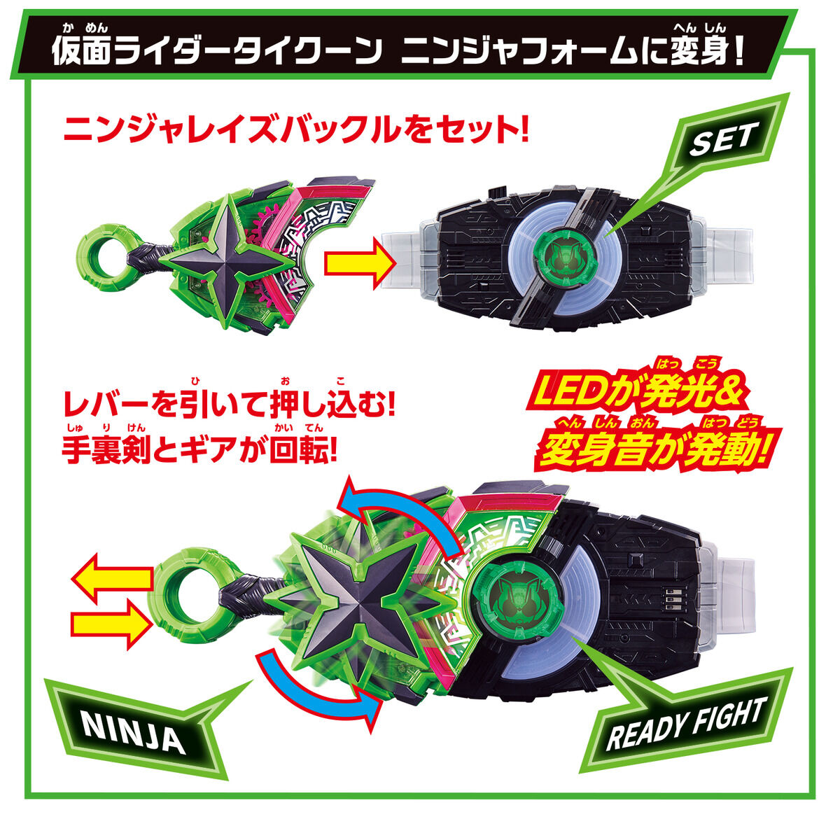 SUPER BEST DX Ninja Rays Buckle Core ID Set | KAMEN RIDER TOY WEB