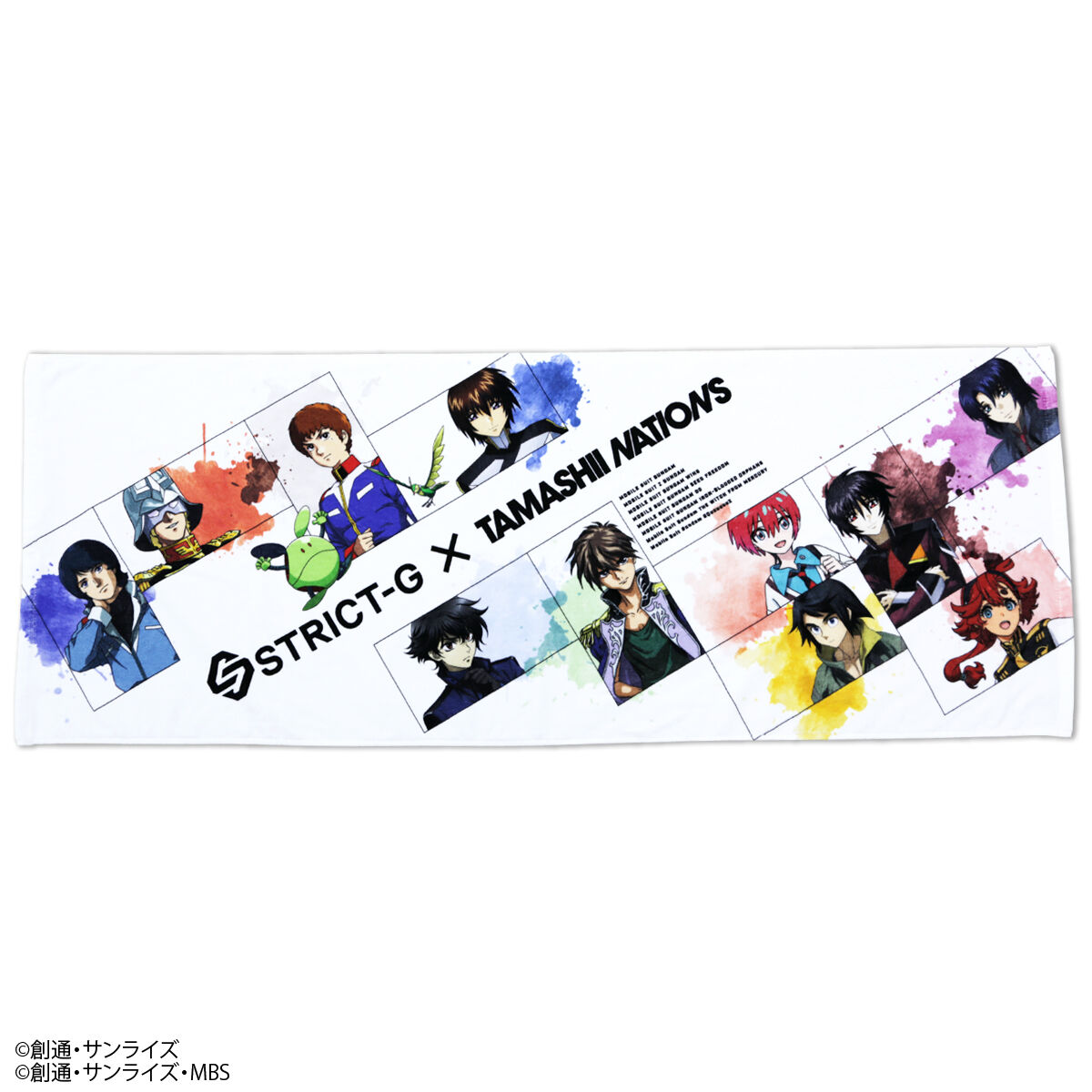 STRICT-G×TAMASHII NATION「ガンダムシリーズ」タオル | ガンダム