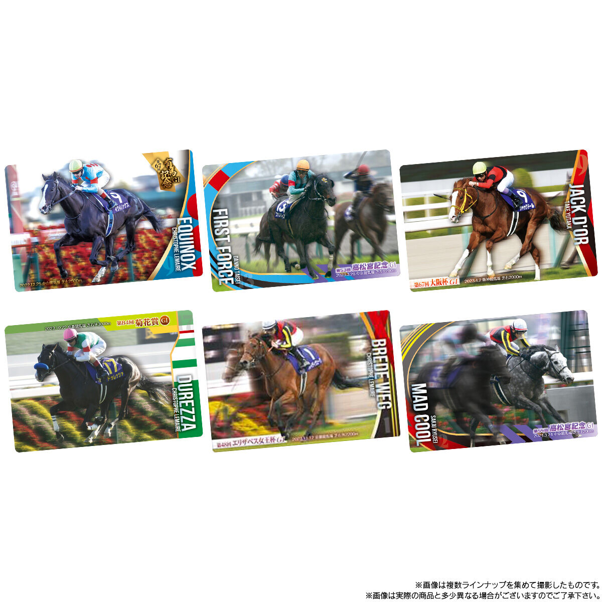 サラブレッドホースコレクション ツインウエハース 第3R(20個入