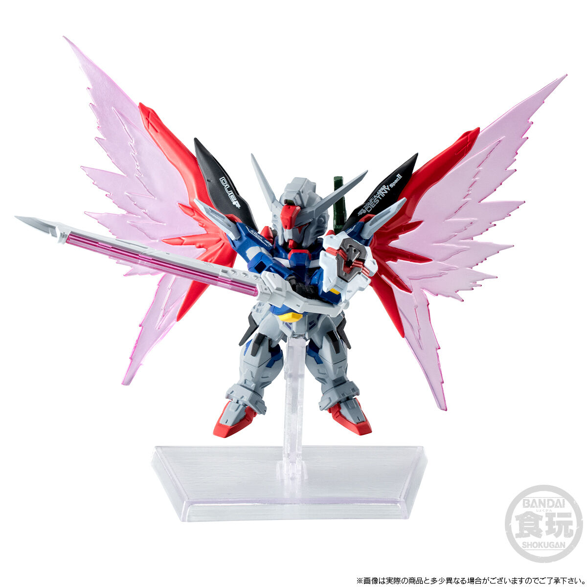 FW GUNDAM CONVERGE デスティニーガンダムSpecII【プレミアムバンダイ