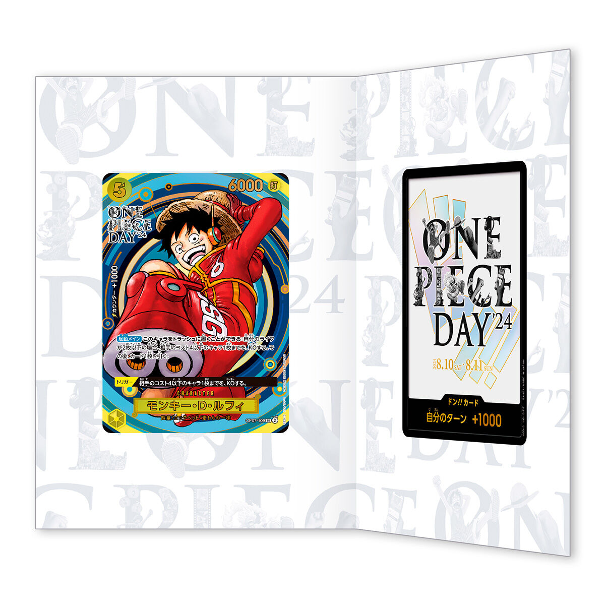 ONE PIECEカードゲーム プレミアムカードコレクション-ONE PIECE DAY