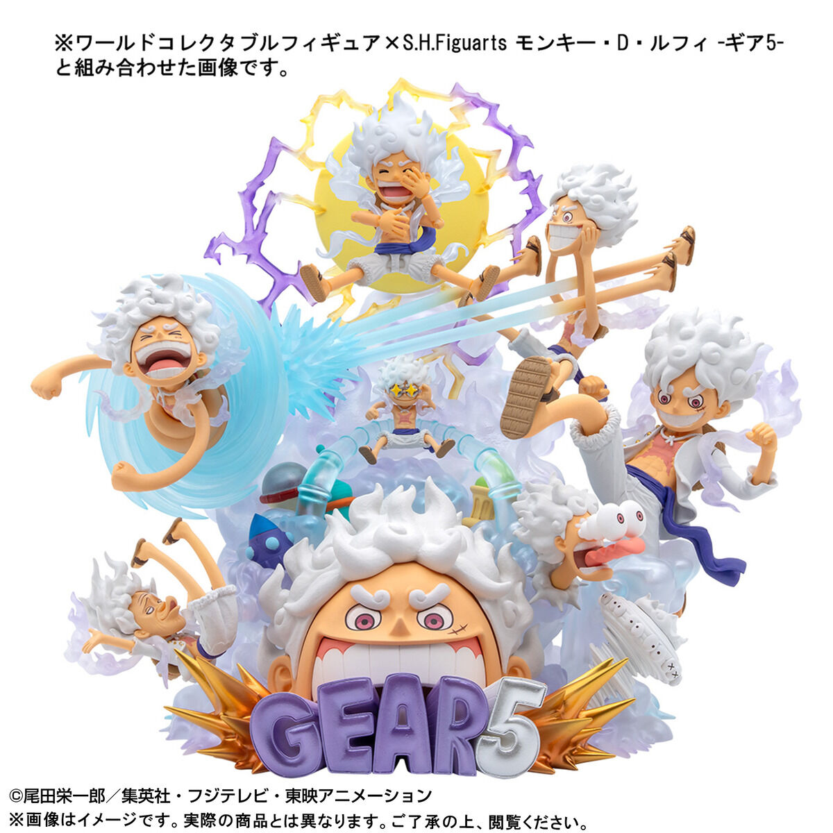 ワンピース ワールドコレクタブルフィギュア PREMIUM-モンキー・D