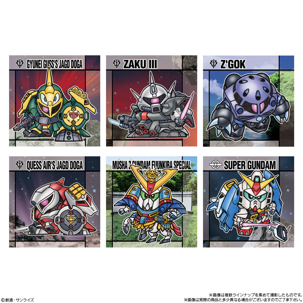 元祖SDガンダムスナックII(10個入) | SDガンダムシリーズ おもちゃ