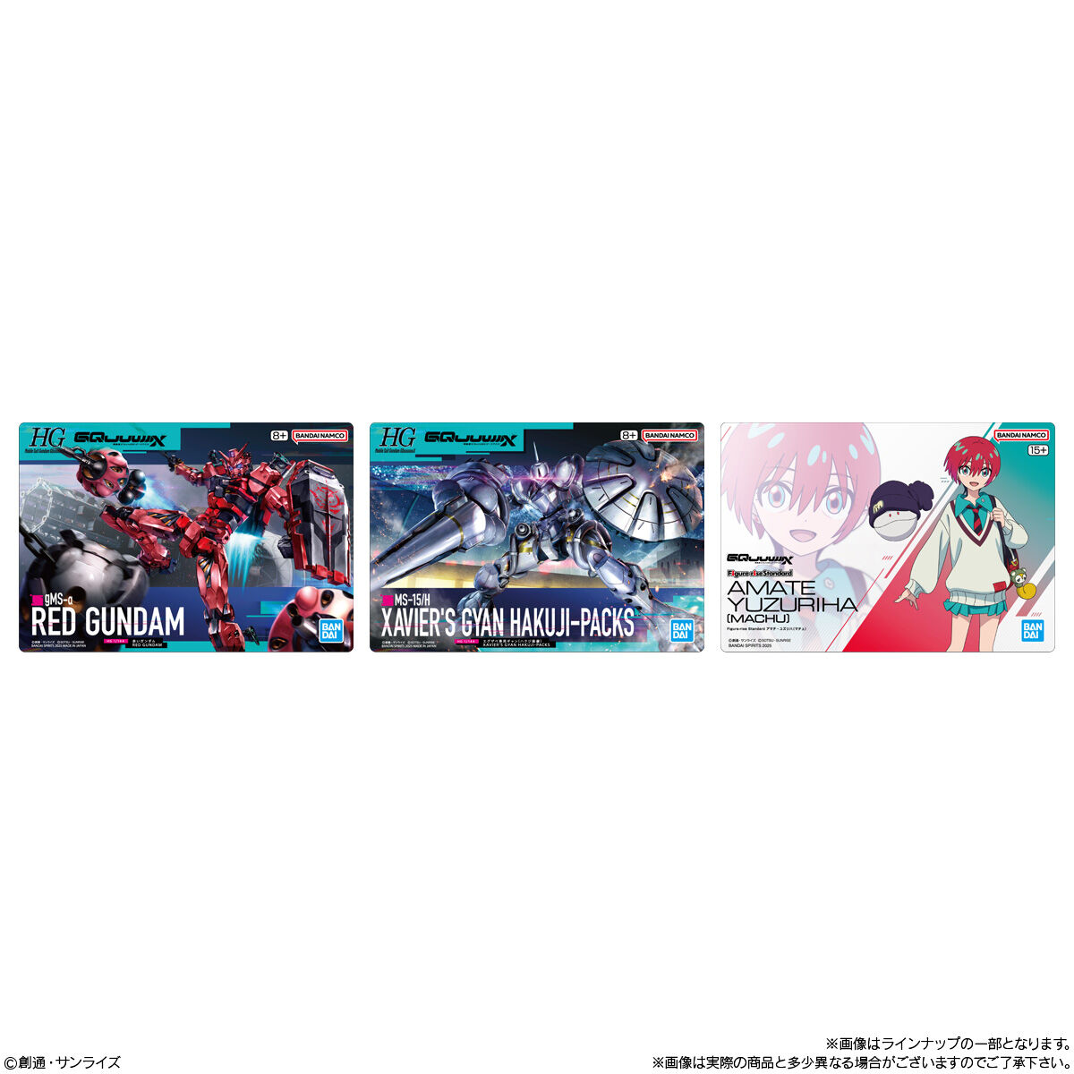 GUNDAMガンプラパッケージアートグミ3(20個入) | ガンダムシリーズ