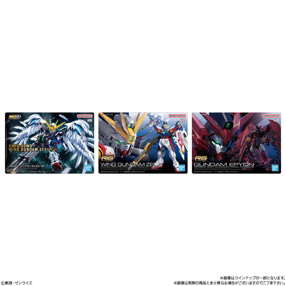 GUNDAMガンプラパッケージアートグミ3(20個入) | ガンダムシリーズ